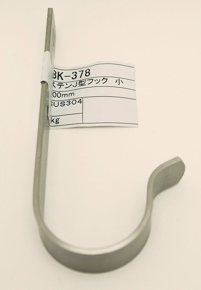 Amazon.co.jp: 和気産業(Waki Sangyo) ステンJ型フック シルバー